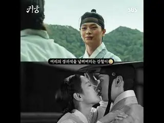 영매의 운명을 거부하는 무녀 여리와 여리의 첫사랑_  윤갑의 몸에 갇힌 이무기 강철이가 왕가에 원한을 품은 팔척귀에 맞닥뜨리며 몸과 혼이 단단히