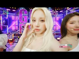 아이들_ _  (아이들_ ) - Girlfriend | Show! MusicCore | MBC250524방송<br>
<br>
#i_dle #Gi