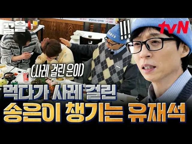 티빙에서 스트리밍 :  <br><br>#tvN #식스센스시티투어 #끌올<br>tvN 레전드 예능 끌어~ 올려↗↗<br><br>#티빙에서스트리밍