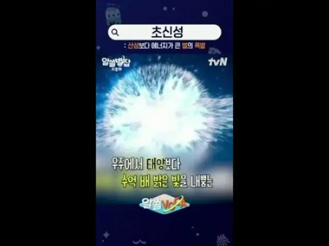티빙에서 스트리밍 :  <br><br>지구별의 중심, 지중해에서 펼쳐지는 수다의 항해<br>알쓸별잡: 지중해<br><br>#알쓸별잡 #tvN #