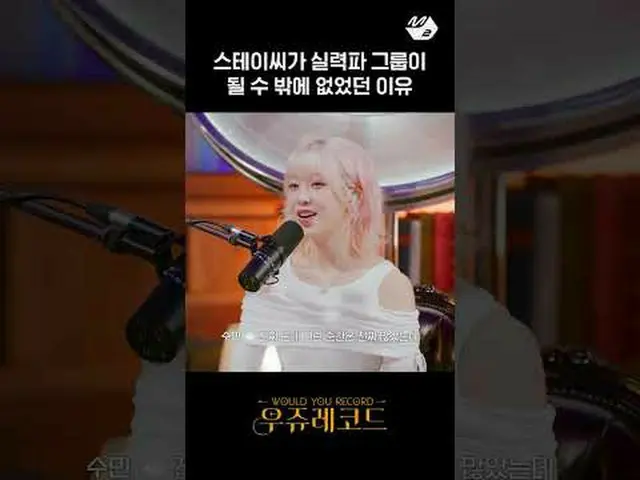 꾸준한 노력의 결과 = 짱테이씨 | 우쥬레코드<br><br>More from #M2? :D<br><br>Facebook:   <br>X:    