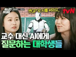 티빙에서 스트리밍 :  <br>
<br>
#tvN #알쓸별잡:지중해<br>
유튜브로 빠르게 보는 요즘 핫한 영상! #이시간핫클립<br>
<br>