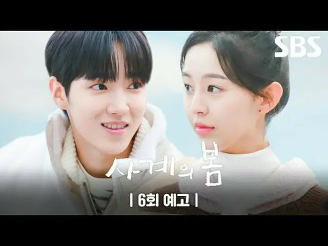 케이팝_  최고 밴드그룹의 스타 '사계'가 팀에서 퇴출당하고, 우여곡절 시작된 대학 생활 중 운명처럼 '김봄'을 만나 멋지게 재기하는 청춘 음악
