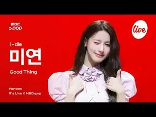 [#잇라직캠] 아이들_ _  MIYEON (아이들_  미연) - Good Thing | it's Live X MBCkpop<br>
<br>
#i