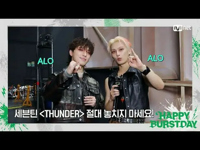 티빙에서 스트리밍 :  <br><br>M COUNTDOWN｜Ep.890<br>업 넥스트_  - 세븐틴_  ('UP NEXT_ ' 세븐틴_ _ )