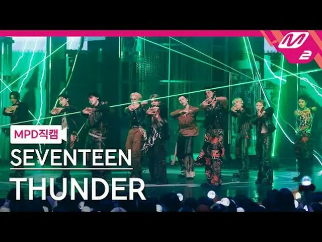 [MPD직캠] 세븐틴_  - 썬더<br>[MPD FanCam] 세븐틴_ _  - THUNDER<br>@MCOUNTDOWN_2025.5.29<br