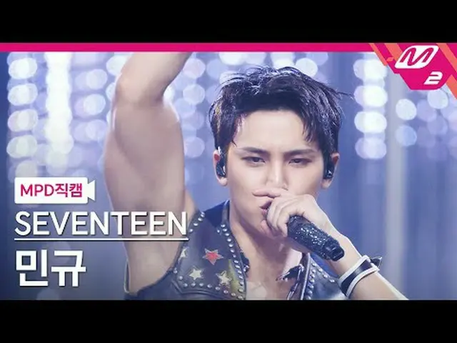 [MPD직캠] 세븐틴_  민규 - 썬더<br>[MPD FanCam] 세븐틴_ _  MINGYU_  - THUNDER<br>@MCOUNTDOWN_