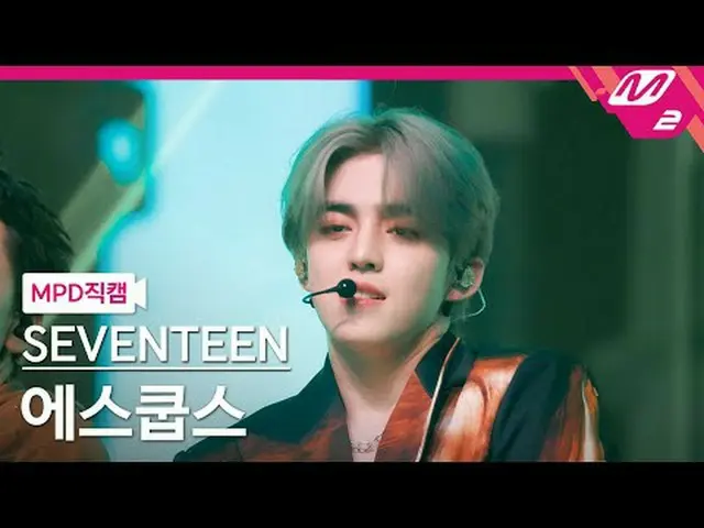 [MPD직캠] 세븐틴_  S.COUPS（세븐틴_ _ ）_  - 썬더<br>[MPD FanCam] 세븐틴_ _  S.COUPS_  - THUNDE