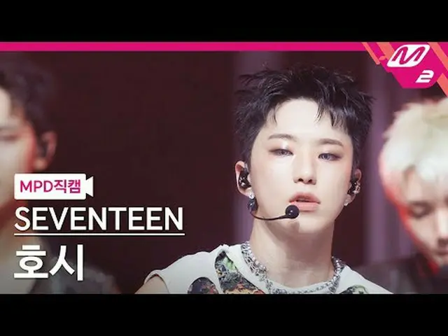 [MPD직캠] 세븐틴_  호시 - 썬더<br>[MPD FanCam] 세븐틴_ _  HOSHI_  - THUNDER<br>@MCOUNTDOWN_2