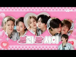 티빙에서 스트리밍 :  <br>
<br>
M COUNTDOWN｜Ep.890<br>
엠카의 왕을 차지 하기 위한 차트 쟁탈전! ♥차차차♥<br>
