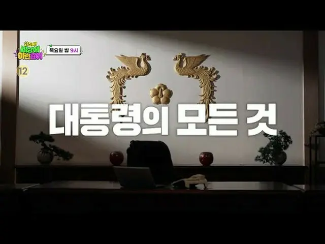 #전현무_  #백지영_  #김호영 #수빈<br>#SBS목요예능 #와진짜세상에이런일이 #와진짜세상에이런일이예고 #WhatonEarth <br><b