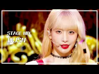[STAGE MIX🪄] WJSN_  (우주소녀_ ) – 부탁해 | 쇼! 음악중심<br>
<br>
#WJSN_  #우주소녀_  #STAGEMIX