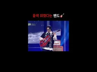 #SURL #EveryDay #밴드 #Band #엠카운트다운 #MCOUNTDOWN #하이라이트_  #엠넷 #Mnet