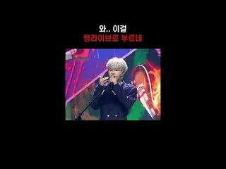 #Xdinary히어로_ _ es #엑스디너리히어로_ 즈 #StrawberryCake #밴드 #Band #엠카운트다운 #MCOUNTDOWN #하이