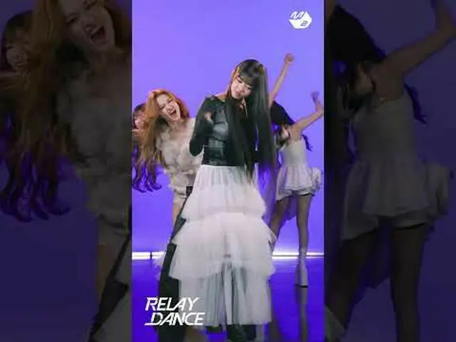 릴댄을 진짜 즐기는 미야오_  엘라 | 릴레이댄스<br><br>More from #M2? :D<br><br>Facebook:   <br>X:  