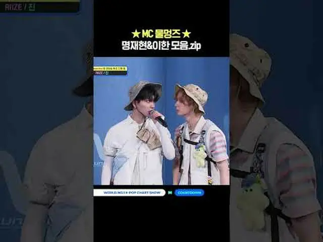 ▶ Mnet 유튜브 구독하기:  <br><br>Like Facebook and Twitter for more k-pop news<br> <br>