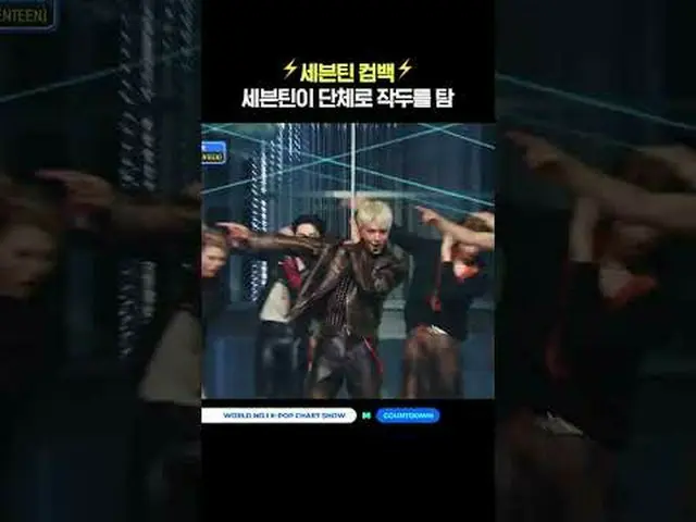 ▶ Mnet 유튜브 구독하기:  <br><br>Like Facebook and Twitter for more k-pop news<br> <br>