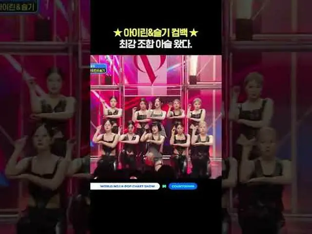 ▶ Mnet 유튜브 구독하기:  <br><br>Like Facebook and Twitter for more k-pop news<br> <br>