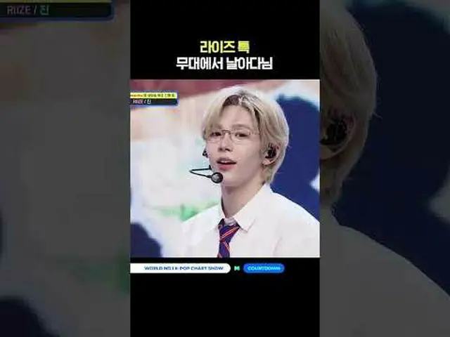 ▶ Mnet 유튜브 구독하기:  <br><br>Like Facebook and Twitter for more k-pop news<br> <br>