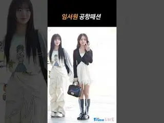 250530 유니스_ _  SEOWON fancam by 스피넬<br>
#임서원 #유니스_  #유니스_ _ <br>
* Do not edit, 