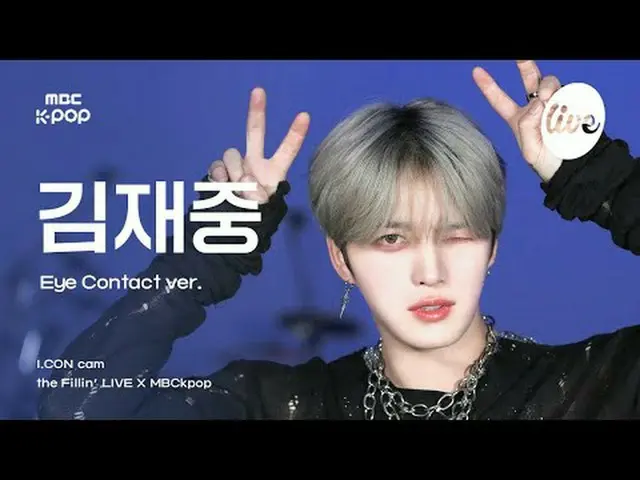 [#아컨캠] KIMJAEJOO_ _ NG (김재중) - ROCK STAR | the Fillin’ Live X MBCkpop<br><br>#KI