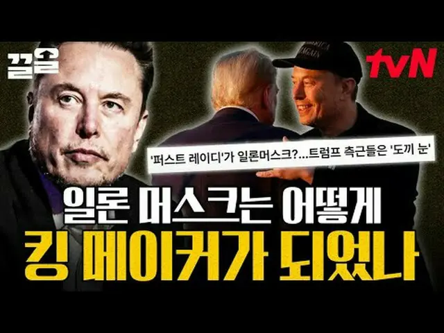 티빙에서 스트리밍 :  <br><br>📚 온택트 스토리텔링 〈벌거벗은 세계사〉 <br>매주 [화] 저녁 10시 10분 tvN에서!✨<br><b