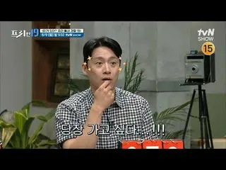 티빙에서 스트리밍 :  <br>
<br>
#전현무_  #오상진 #한석준 #프리한19<br>
<br>
전무후무한 특종랭킹<br>
매주 (월) 밤 