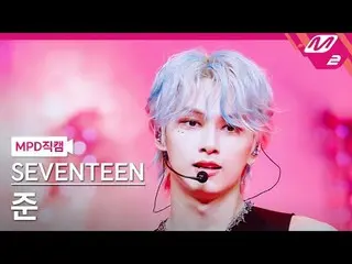 [MPD직캠] 세븐틴_  준 - 썬더<br>[MPD FanCam] 세븐틴_ _  JUN_  - THUNDER<br>@MCOUNTDOWN_2025