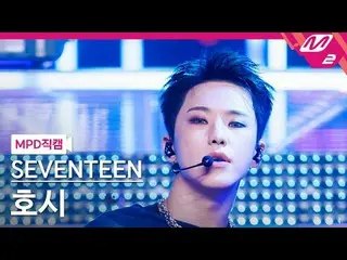 [MPD직캠] 세븐틴_  호시 - 썬더<br>[MPD FanCam] 세븐틴_ _  HOSHI_  - THUNDER<br>@MCOUNTDOWN_2