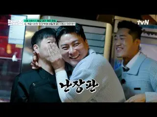 티빙에서 스트리밍 :  <br>
<br>
#핸썸가이즈 #차태현_  #김동현 #이이경_  #신승호_  #오상욱<br>
핸썸가이즈 EP.26<br>