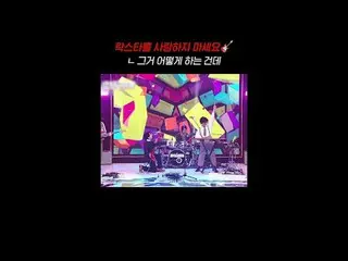밴드 붐은 온다<br>
<br>
#TOUCH_ _ ED #그레이트서울인베이전 #밴드서바이벌 #L아이브_ _ WIRE #라이브와이어 #엠넷밴드프로