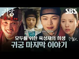 영매의 운명을 거부하는 무녀 여리와 여리의 첫사랑_  윤갑의 몸에 갇힌 이무기 강철이가 왕가에 원한을 품은 팔척귀에 맞닥뜨리며 몸과 혼이 단단히