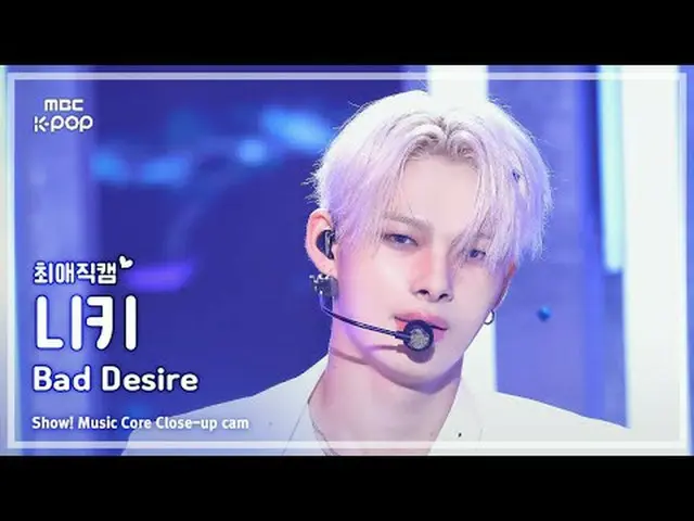 [#최애직캠] 엔하이픈_ _  NI-KI (엔하이픈_  니키) – Bad Desire (With or Without You) | 쇼! 음악중심 