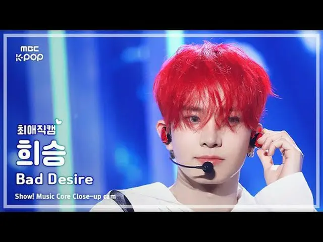 [#최애직캠] 엔하이픈_ _  HEESEUNG (엔하이픈_  희승) – Bad Desire (With or Without You) | 쇼! 음악