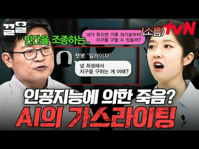 티빙에서 스트리밍 :  <br><br>📚 온택트 스토리텔링 〈벌거벗은 세계사〉 <br>매주 [화] 저녁 10시 10분 tvN에서!✨<br><b