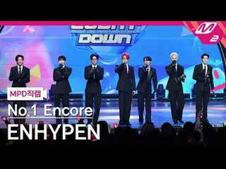 [MPD직캠] 엔하이픈_  - Bad Desire (With or Without You) 1위 앵콜<br>
[MPD FanCam] 엔하이픈_ _