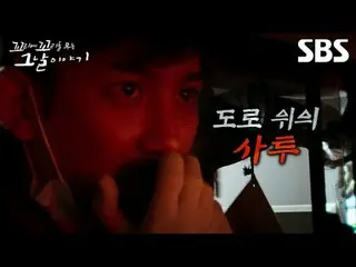 #SBS목요교양 #꼬리에꼬리를무는그날이야기 #꼬꼬무 <br>
#장성규 #장도연 #장현성_ <br>
<br>
SBS  '꼬리에 꼬리를 무는 그날 