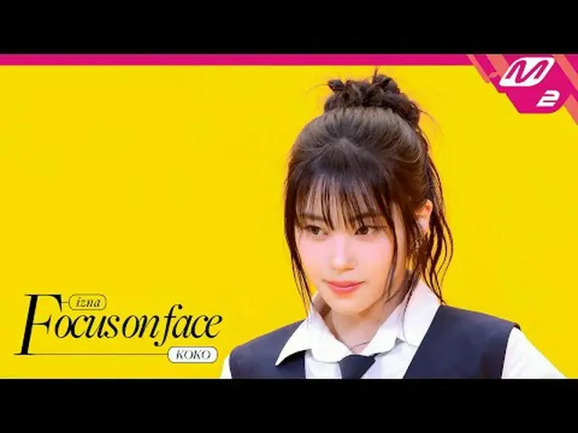 [FOCUS ON FACE] 이즈나_ _  KOKO 'BEEP' | MOVE TO PERFORMANCE<br>[포커스 온 페이스] 이즈나_  코