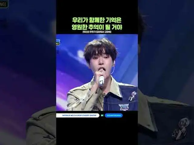 ▶ Mnet 유튜브 구독하기:  <br><br>Like Facebook and Twitter for more k-pop news<br> <br>