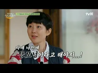티빙에서 스트리밍 :  <br>
<br>
#언니네산지직송2 #염정아_  #박준면_  #임지연_  #이재우ク_ <br>
언니네 산지직송2 EP.1