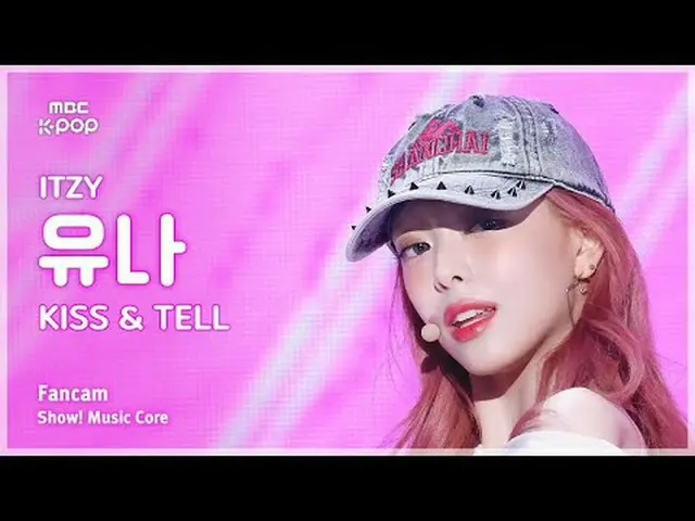[#음중직캠] ITZY_ _  YUNA_ _  (있지 유나) – KISS & TELL FanCam | 쇼! 음악중심 | MBC250614<br>