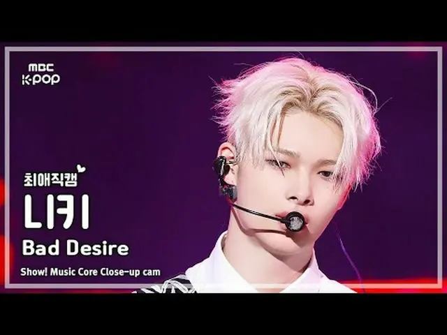 [#최애직캠] 엔하이픈_ _  NI-KI (엔하이픈_  니키) – Bad Desire (With or Without You) | 쇼! 음악중심 