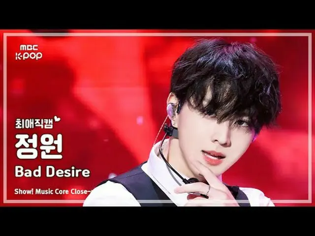 [#최애직캠] 엔하이픈_ _  JUN_ GWON (엔하이픈_  정원) – Bad Desire (With or Without You) | 쇼! 음