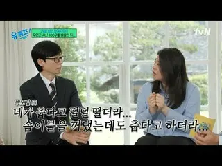 티빙에서 스트리밍 :  <br>
<br>
#유퀴즈 #유재석_  #조세호<br>
유퀴즈온더블럭 YOU QUIZ ON THE BLOCK EP.298