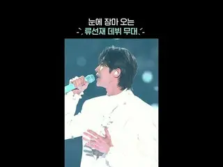 "괜찮아요? 많이 습하죠?"<br>
여름 극락 플리가 듣고 싶다면? <br>
지금 바로 Mnet K-POP Youtube 채널에서<br>
#장마