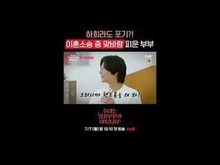 대한민국 대표 잉꼬부부 최수종_  하희라의 <br>
부부고민 거울치료 드라마테라피<br>
{우리는 잉꼬부부가 아닙니다}<br>
✔6/23[월] 