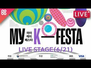 MyK FESTA의 하이라이트_ 🔥프로그램, MyK L아이브_ _ <br>
MyK L아이브_ _  STAGE🎤<br>
K-팝, 힙합, 발라드