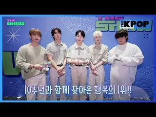 #유아유 #UAU #엔플라잉_  #NFlying #비하인드 #백스테이지 #비하인드더쇼<br>
<br>
채널에 가입하여 혜택을 누려보세요.<br>