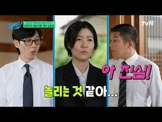 티빙에서 스트리밍 :  <br>
<br>
#유퀴즈 #유재석_  #조세호<br>
유퀴즈온더블럭 YOU QUIZ ON THE BLOCK EP.299