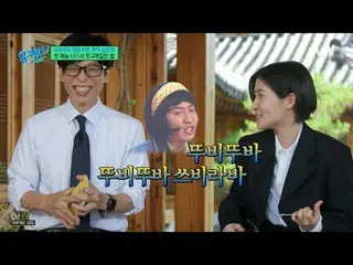 티빙에서 스트리밍 :  <br>
<br>
#유퀴즈 #유재석_  #조세호<br>
유퀴즈온더블럭 YOU QUIZ ON THE BLOCK EP.299